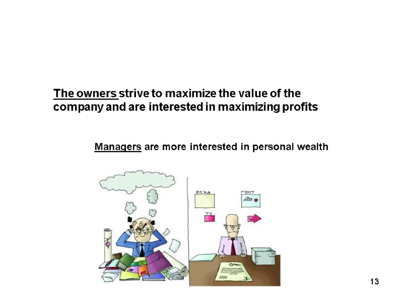 The owners strive to maximize the value of the company and are interested in